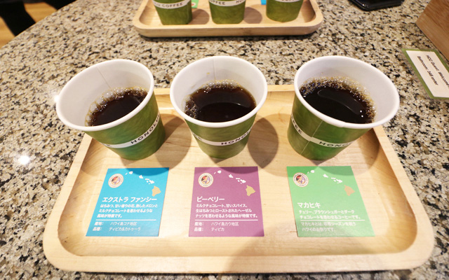 【JTB限定】ホノルルコーヒー体験センター朝食とモアナルア・ガーデン