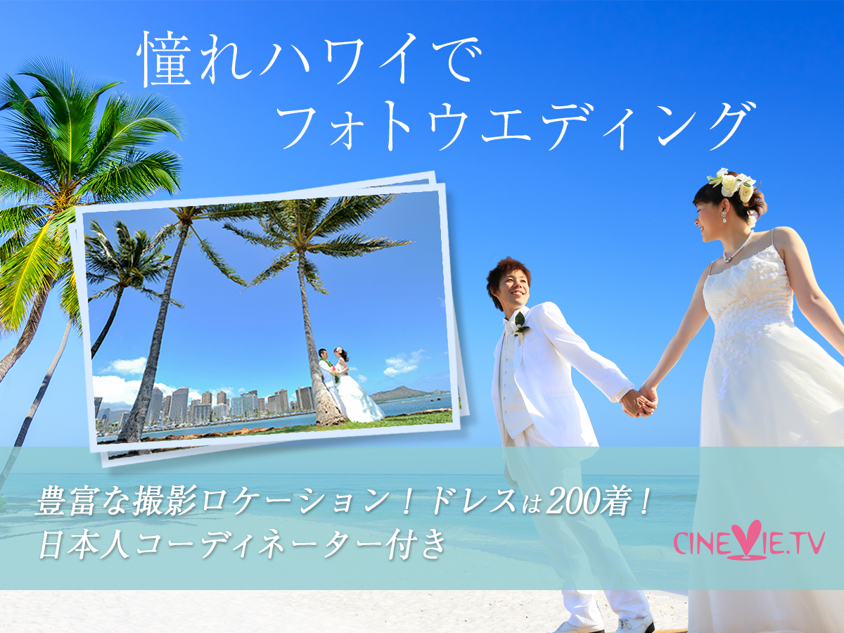 お得で安心なオプショナルツアーならjtbハワイ Jtbハワイオプショナルツアー