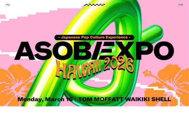 【3月16日限定】ASOBIEXPO HAWAII 2026 S席/A席 観覧チケット