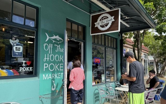 マノア散策とタンタラス＆ダウンタウンを巡る半日観光